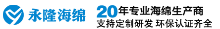 常州国产亚洲papapa海綿有限公司